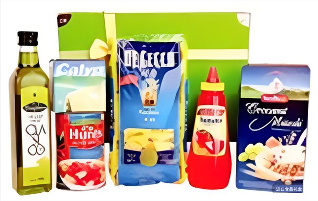 进口食品礼盒
