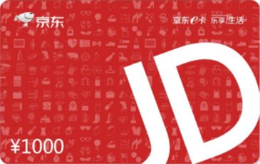京东卡