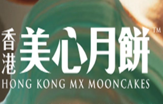 香港美心月饼logo